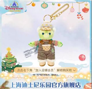 （分類：）位於 。 由 feibeisssss 提交（商品編號 1337545617，圖片 1）。簡介： 。