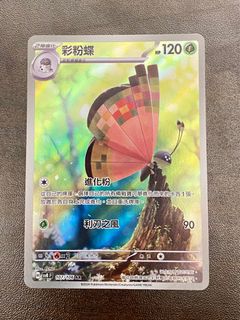 （分類：）位於 。 由 bwsparrow 提交（商品編號 1337549873，圖片 1）。簡介： 。