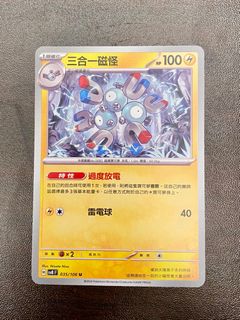 （分類：）位於 。 由 bwsparrow 提交（商品編號 1337550001，圖片 1）。簡介： 。