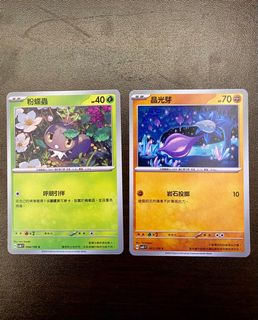 （分類：）位於 。 由 bwsparrow 提交（商品編號 1337550538，圖片 1）。簡介： 。