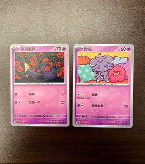 （分類：）位於 。 由 bwsparrow 提交（商品編號 1337550770，圖片 1）。簡介： 。