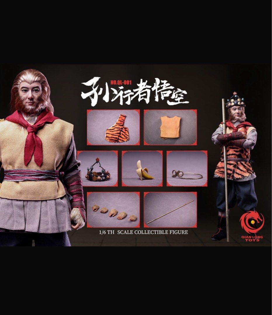 預訂) QIANLONG TOYS 張衛健頭雕齊天大聖孫悟空1/6 Monkey King Wukong