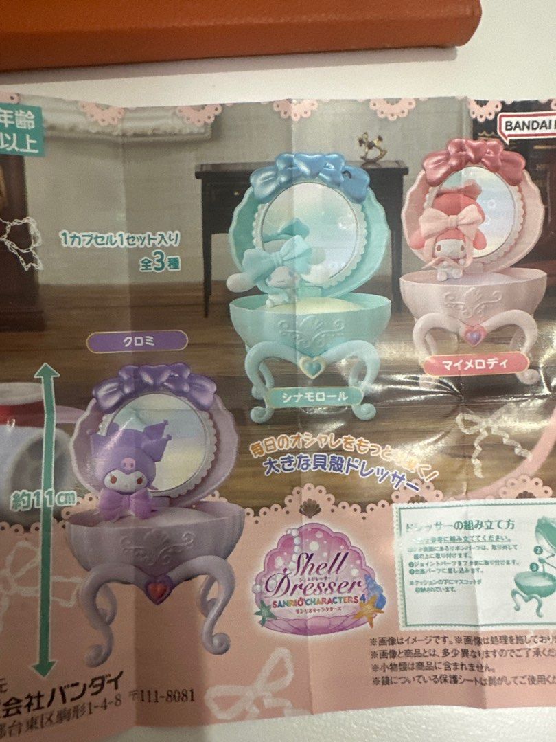 扭蛋 Shell dresser sanrio characters 4 kuromi, 興趣及遊戲, 玩具 & 遊戲類 - Carousell