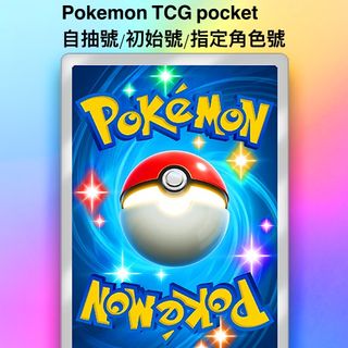（分類：）位於 。 由 FunGameHK 提交（商品編號 1337455680，圖片 1）。簡介： 。