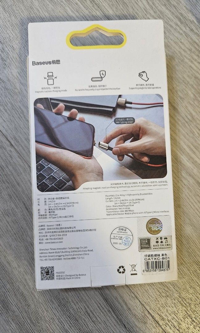 Baseus Cable (Category: Cables & Adaptors) located in Singapore. Submitted by marioyo (Listing ID 1337556607, Image 2). Description: magnetic cable.