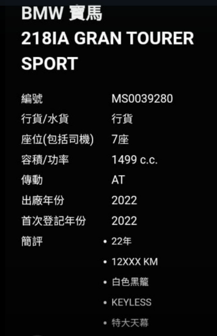 （分類：）位於 。 由 rmtkk 提交（商品編號 1337467668，圖片 1）。簡介： 。
