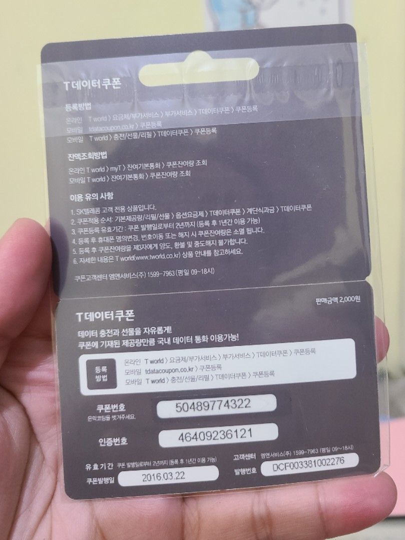 BTS Jungkook SKT Student ID Card (Category: K-Wave Merchandise) located in Dasmarinas. Submitted by Mallowsshi (Listing ID 1337479637, Image 2). Description: Loc: Makati City.