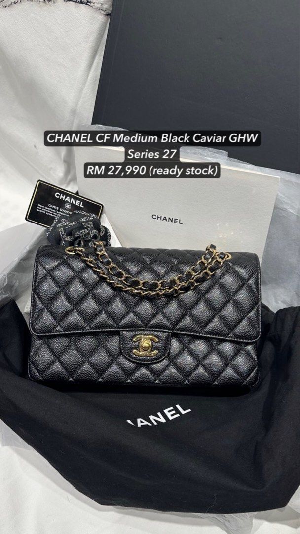 Chanel cf medium price clearance