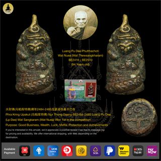 (Category: ) located in . Submitted by thaiamuletscollection (Listing ID 166746694, Image 1). Description: .