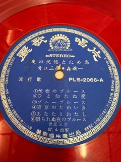 由 tomaschen (刊登 ID 1337539818，圖片 1) 提交，位於 的 (類別：)，說明：。