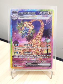 （分類：）位於 。 由 ptcg_box 提交（商品編號 1337553085，圖片 1）。簡介： 。