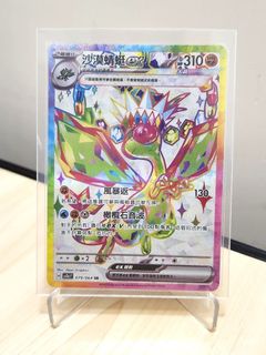 （分類：）位於 。 由 ptcg_box 提交（商品編號 1337553399，圖片 1）。簡介： 。
