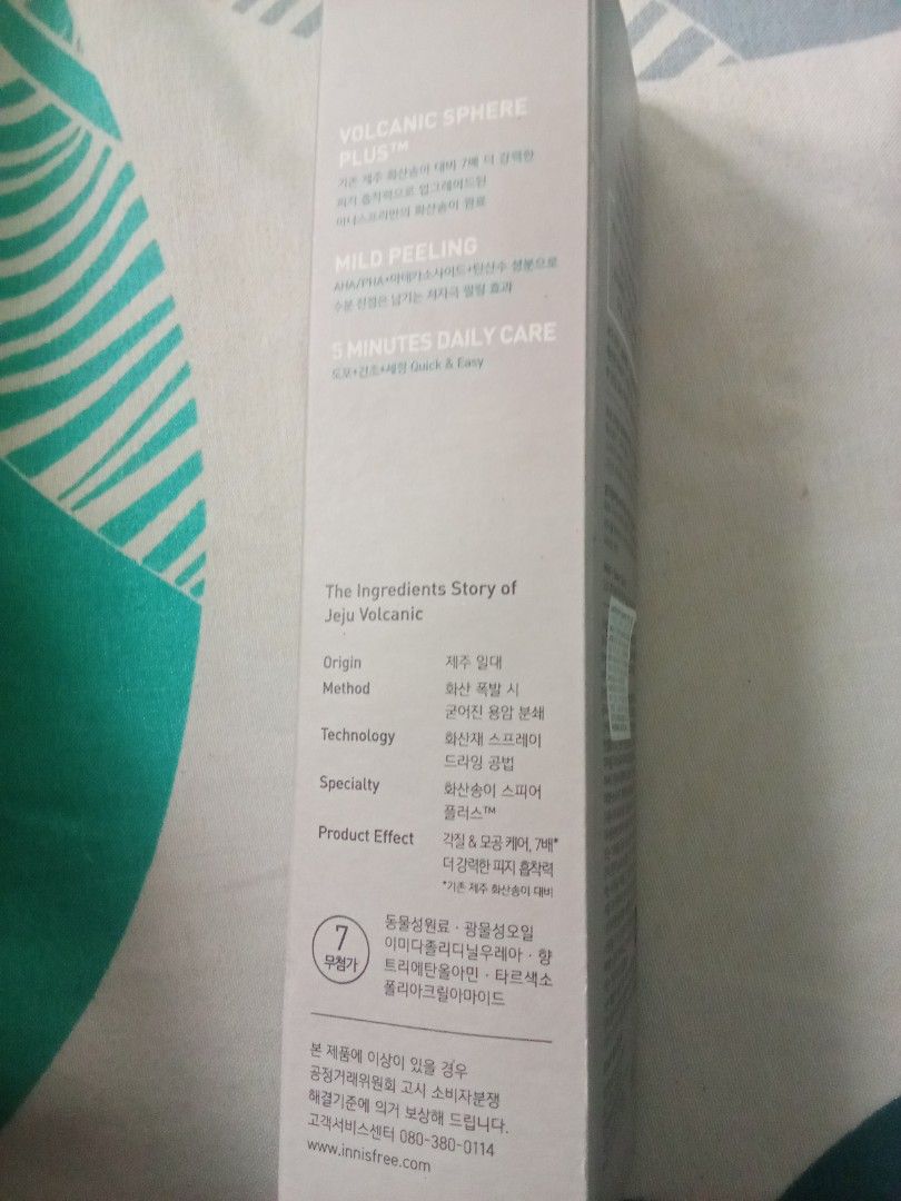 Innisfree Volcanic Calming Pore Clay Mask (Category: Face Care) located in Dagupan City. Submitted by allkinds.ph (Listing ID 1337414408, Image 3). Description: New Innisfree Volcanic Calming Pore Clay Mask. #labusell From US!...