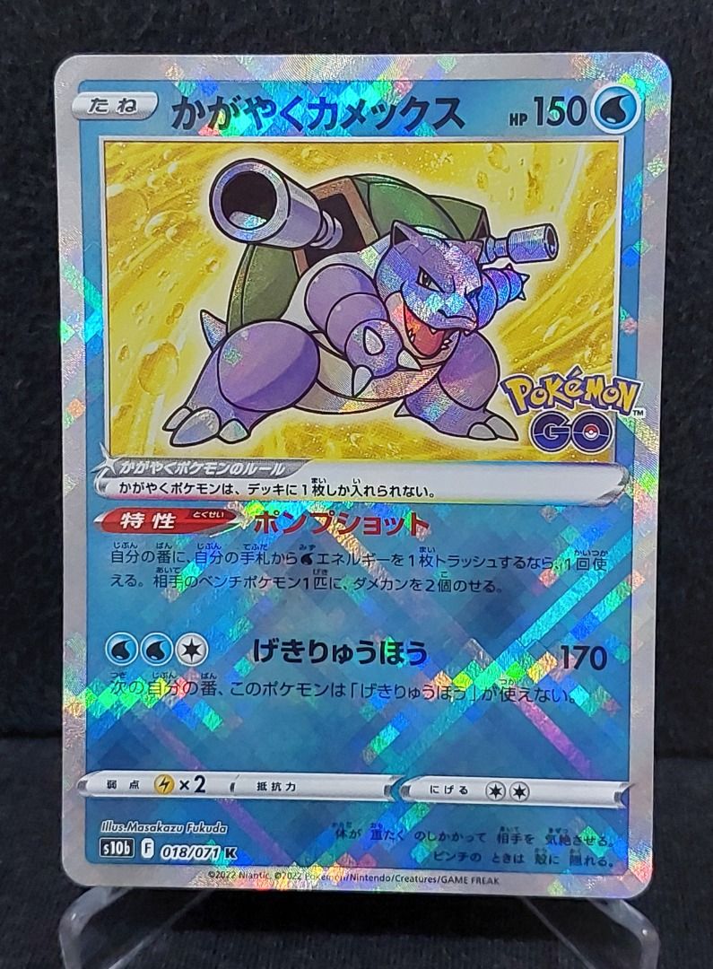 Blastoise Japanese Pokemon Card (Category: Raw Singles) located in Quezon City. Submitted by 8x8x8x8 (Listing ID 1337582265, Image 1). Description: ✅ Card1: Radiant Blastoise - PHP315.00 ❌ Card2: Blastoise - PHP 400.00 - Sold Cards are in good condition with no visible flaws. Please refer to the photo for the card's condition. Card comes in card sleeve. Price is negotiable. DM me for last price. Payment - GCASH - BPI - Union Bank Shipping fee wil