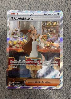 (Category: ) located in . Submitted by itzjho (Listing ID 1337514358, Image 1). Description: .