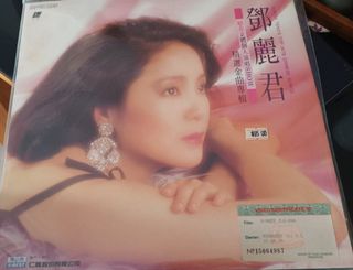 (Category: ) located in . Submitted by bill.chiang (Listing ID 1337521200, Image 1). Description: .