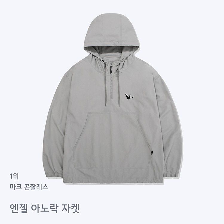 Mark Gonzales Anorak Cagoule Half Zip Jacket Windbreaker