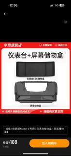 （分類：）位於 。 由 kit0428 提交（商品編號 1337545193，圖片 1）。簡介： 。