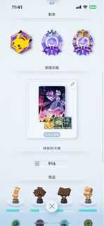 （分類：）位於 。 由 kinou3335 提交（商品編號 1337563026，圖片 1）。簡介： 。