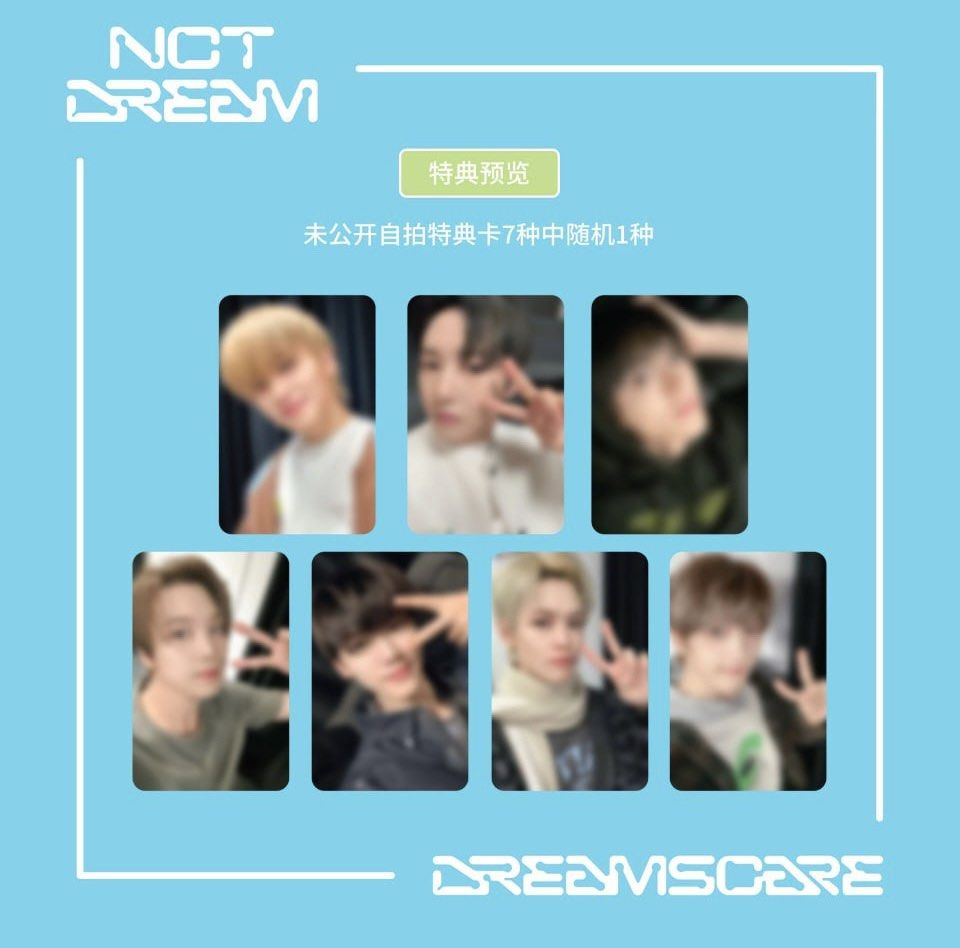 NCT DREAM DREAMSCAPE WITHMUUトレカ 特典 マーク NCT DREAM ねだり マーク dreamscape withmuu 特典