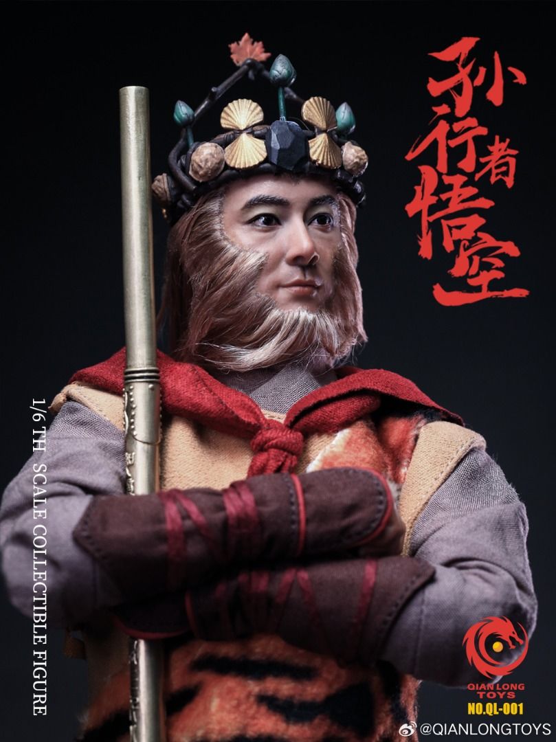 🔥12月11日截訂］QIANLONG TOYS_孫行者悟空_NO.QL-001_可動人偶