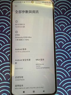 （分類：）位於 。 由 alext9497 提交（商品編號 1337626059，圖片 1）。簡介： 。