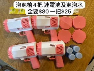 （分類：）位於 。 由 dash21 提交（商品編號 1337618083，圖片 1）。簡介： 。