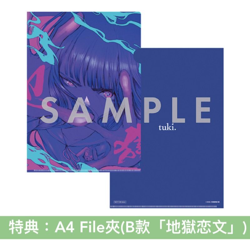 預訂] tuki. 首張原創專輯CD《15》＜完全生産限定盤(CD＋絨毛玩具
