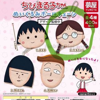 （分類：）位於 。 由 sun_chai_hk 提交（商品編號 1337640779，圖片 1）。簡介： 。