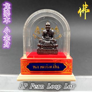 (Category: ) located in . Submitted by ong_amulets (Listing ID 1337666639, Image 1). Description: .