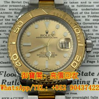 （分類：）位於 。 由 wtsapp-90437422 提交（商品編號 1337650945，圖片 1）。簡介： 。