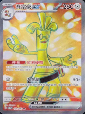 （分類：）位於 。 由 sunsinbbbb 提交（商品編號 1337680849，圖片 1）。簡介： 。