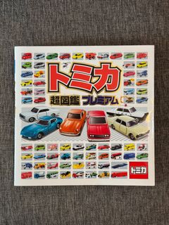 （分類：）位於 。 由 collecsal 提交（商品編號 1337631376，圖片 1）。簡介： 。