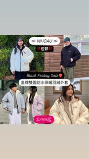 包郵‼️🇰🇷韓國直送 WHOAU皇牌雙面防水保暖羽絨外套  Reversible Padding Jacket64227392970625110