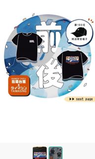 （分類：）位於 。 由 lunsuntak55 提交（商品編號 1337725874，圖片 1）。簡介： 。