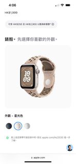 （分類：）位於 。 由 appleapplecatcat 提交（商品編號 1337747023，圖片 1）。簡介： 。