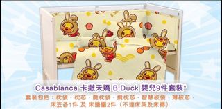（分類：）位於 。 由 hipooh2003 提交（商品編號 1337609122，圖片 1）。簡介： 。