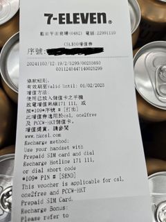（分類：）位於 。 由 bieyki 提交（商品編號 1337614210，圖片 1）。簡介： 。