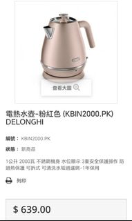 （分類：）位於 。 由 cyk19861020948 提交（商品編號 1337677934，圖片 1）。簡介： 。