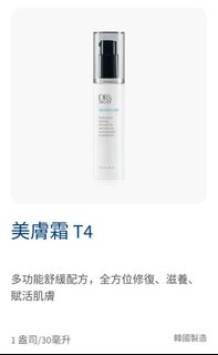 （分類：）位於 。 由 lll.s.m 提交（商品編號 1337669504，圖片 1）。簡介： 。