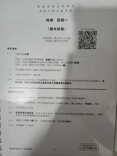 （分類：）位於 。 由 threetothree 提交（商品編號 1337684068，圖片 1）。簡介： 。