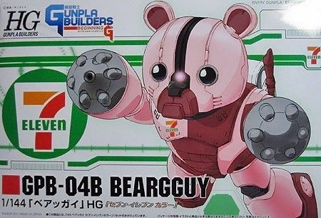 Gundam X 7-11 Beargguy gundam Builders custom Mobile Suit 711 Color HG Gunpla Model kit Mobile suit Gundam japan 7-Eleven exclusive bear guy high grade (Category: Gundam Model Kits) located in Singapore. Submitted by zackhere (Listing ID 1337598242, Image 2). Description: BNIB Gundam Beargguy Pink Color High grade Model kit collaboration with 7-11 . Exclusive kit from 7 11 japan . A kit with 7 11 sticker to paste on it's back . Kit itself is in p