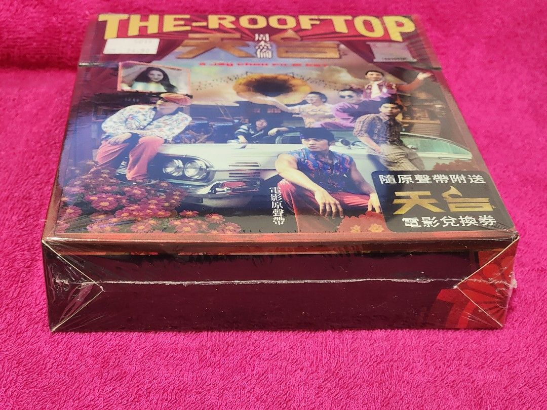 Jay Chou The Rooftop Movie Original Soundtrack OST 周杰伦 天台 原声带 附电影兑换券