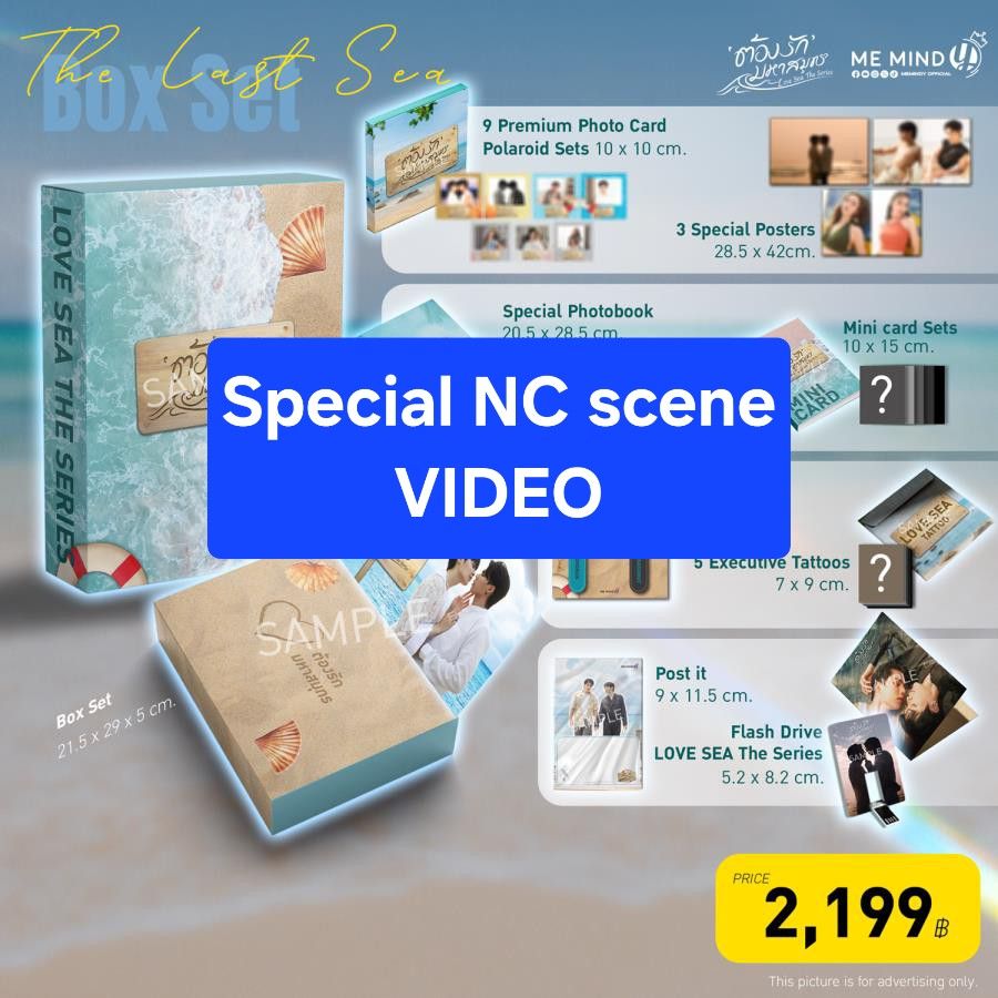 看详情【nc scene】海洋之恋box love in the sea love sea box