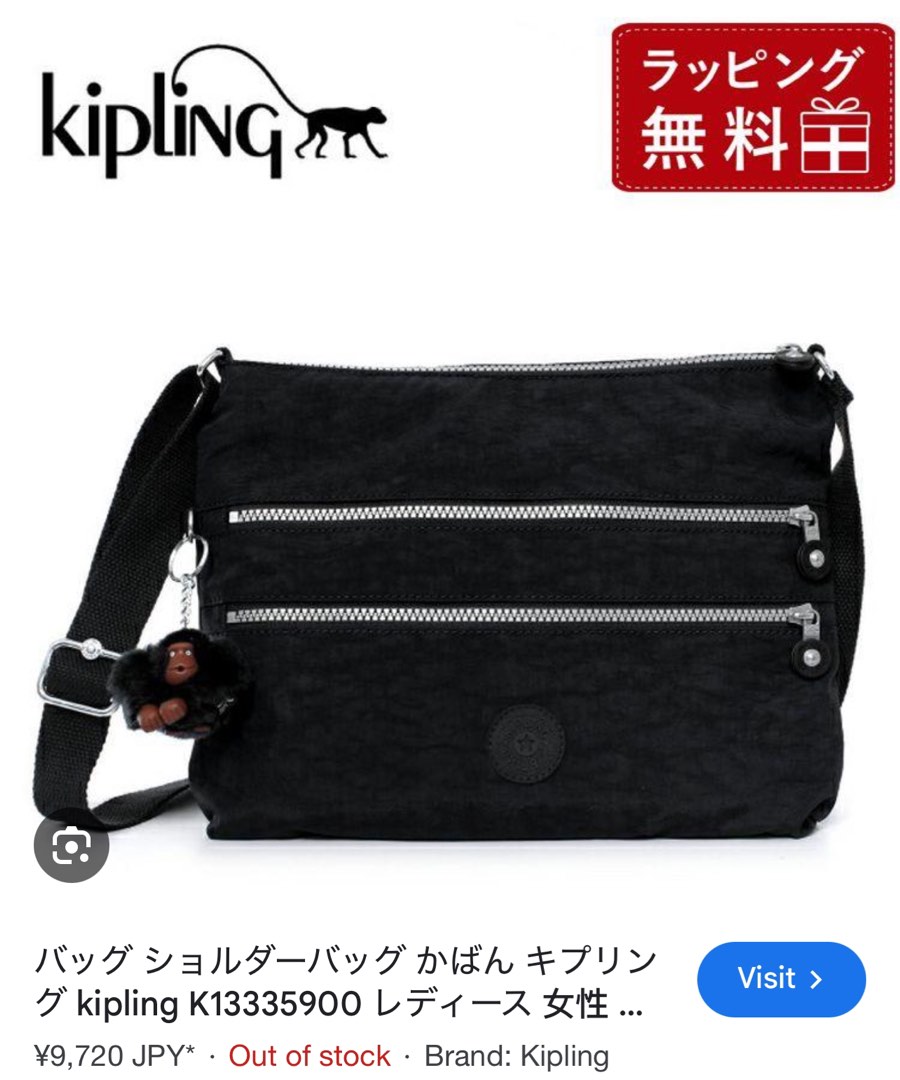 Original kipling sling bag store