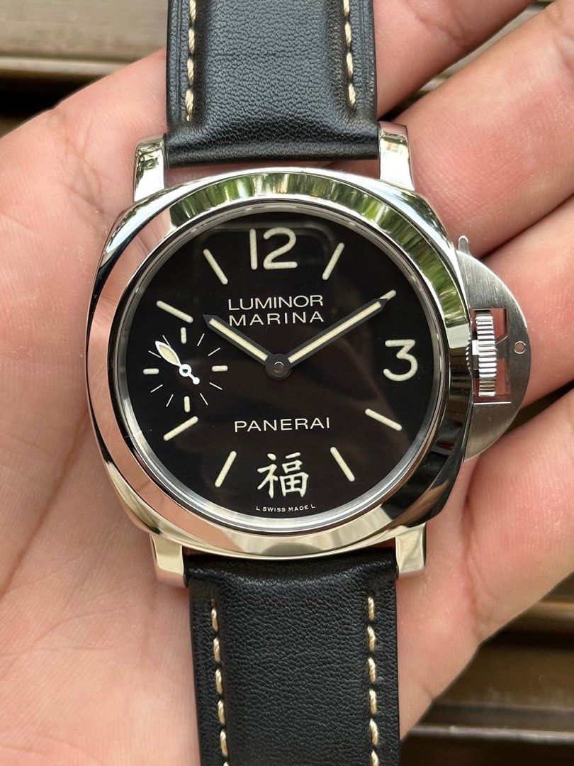 RARE Panerai PAM 366 Luminor Marina Fu Mint Condition Full Set PAM00366