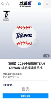 由 mswang00 (刊登 ID 1337739282，圖片 1) 提交，位於 的 (類別：)，說明：。