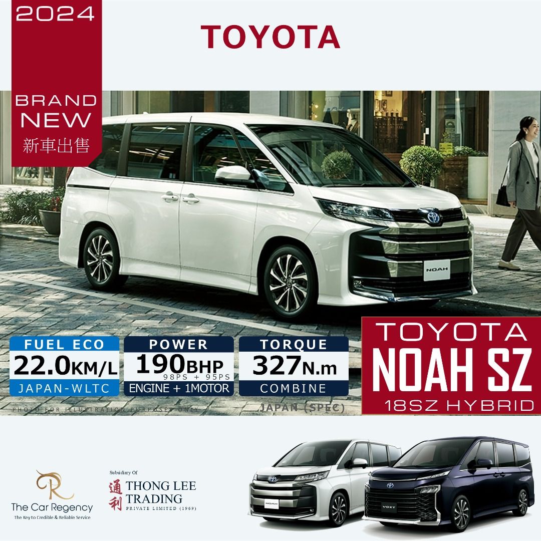 TOYOTA NOAH HYBRID 18 SZ ⬝7 SEATER⬝R90⬝ tag NEW BUY SELL TRADE VELLFIRE ALPHARD ODYSSEY NOAH VOXY STEPWAGON LANDY62885348215681115