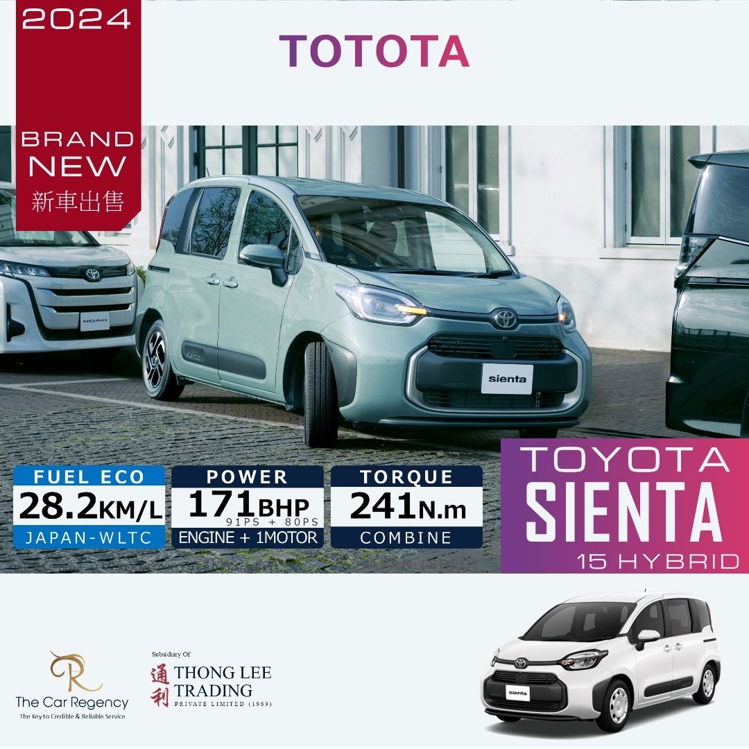 TOYOTA SIENTA 1.5 G HYBRID ᴛᴀɢ BUY SELL TRADE FREED SIENTA62885348267137115