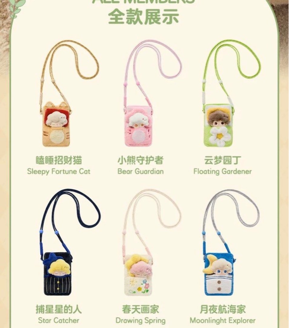 Dimoo pouch, Hobbies & Toys, Toys & Games on Carousell